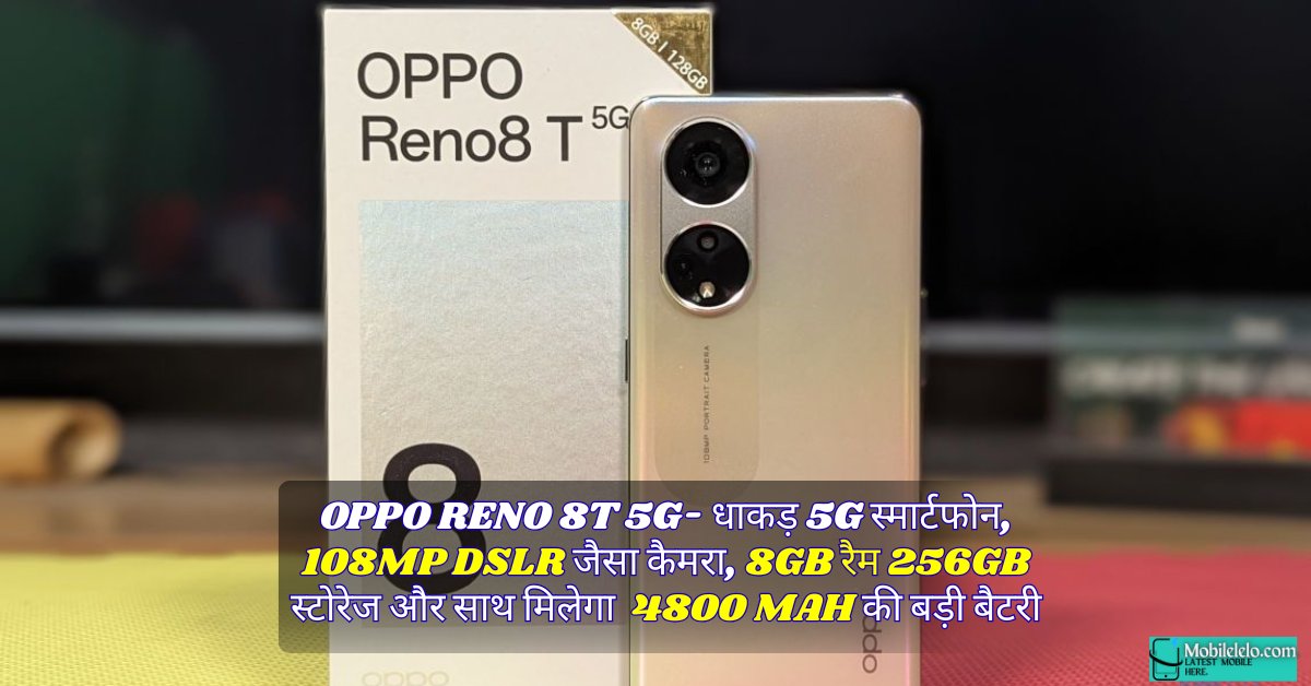 Oppo Reno 8T 5G