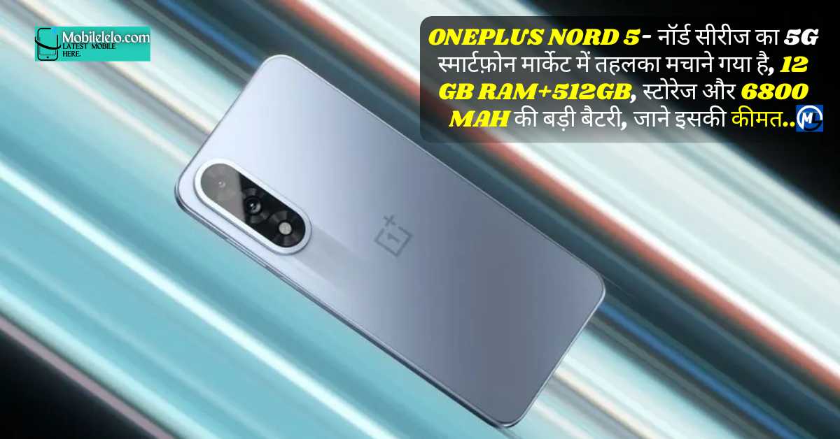 OnePlus Nord 5