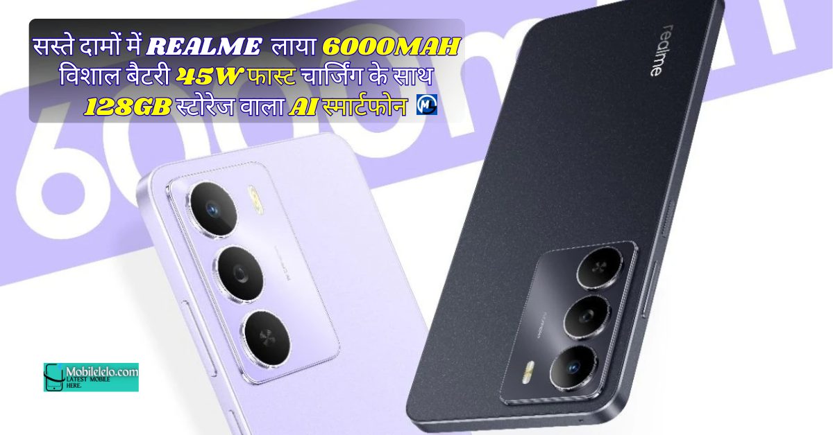 Realme Narzo 80 Lite