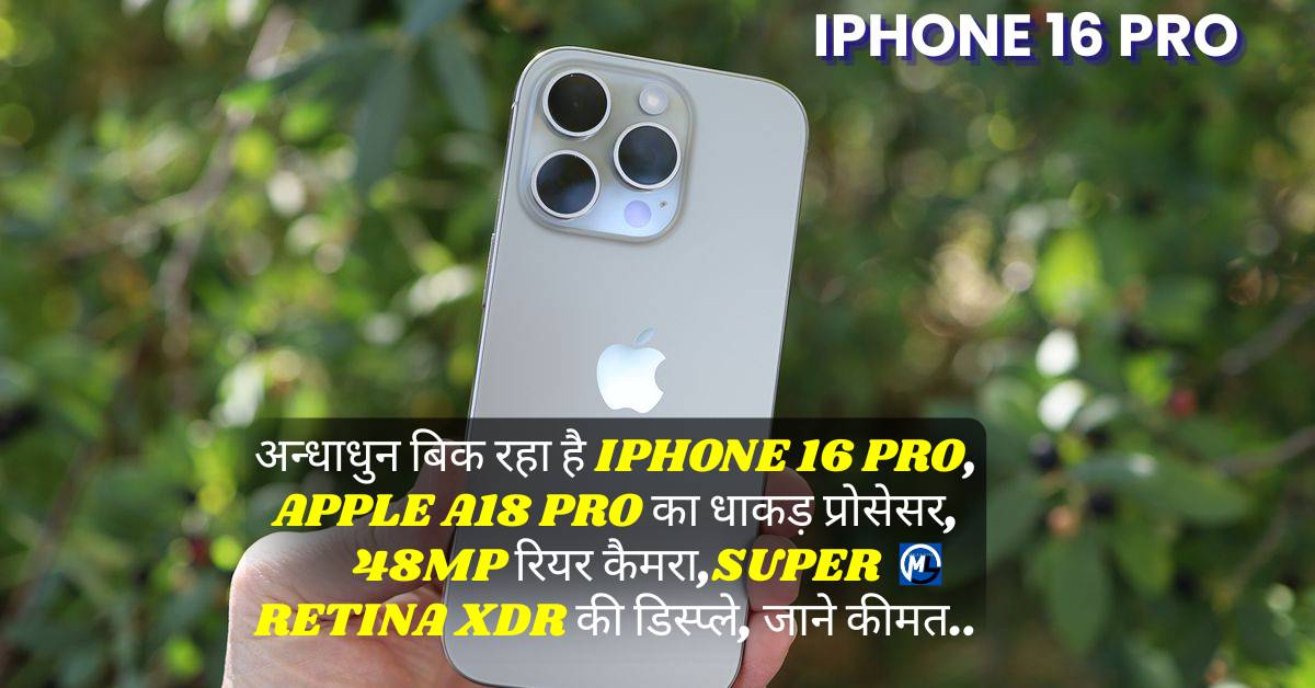 Iphone 16 Pro