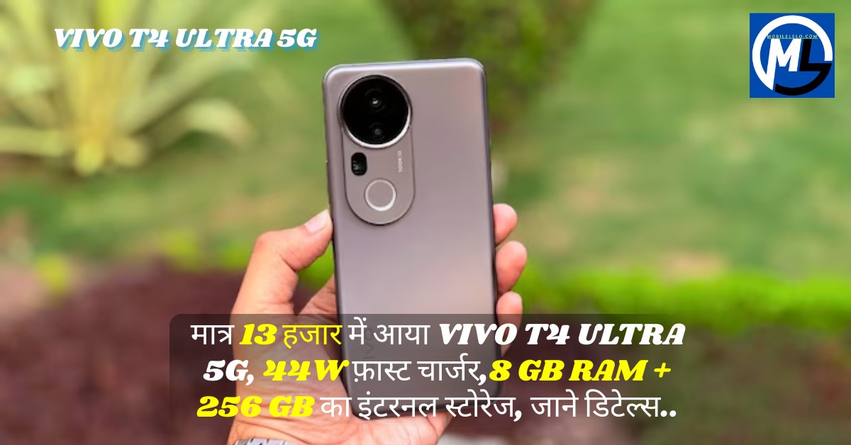 Vivo T4 Ultra 5g