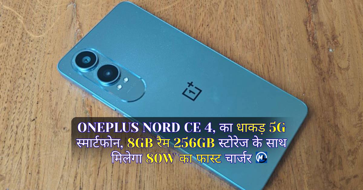 Oneplus Nord CE 4