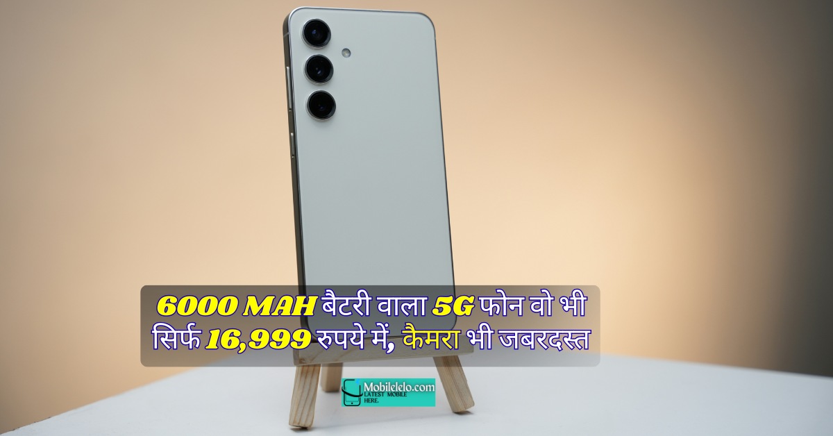 Samsung Galaxy M35-5g