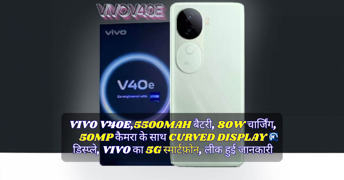 Vivo V40e