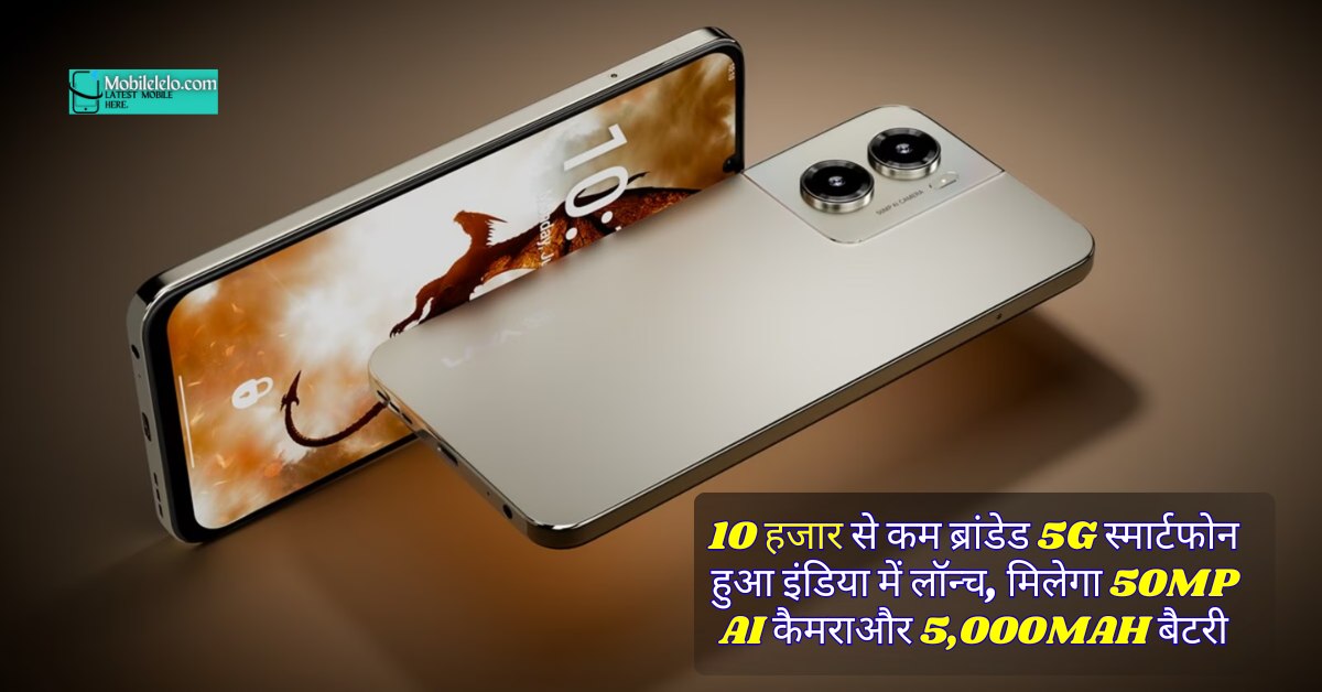 Lava Blaze Dragon 5g