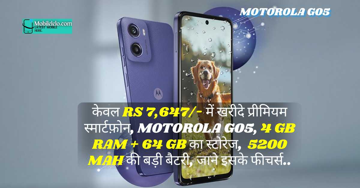 Motorola g05
