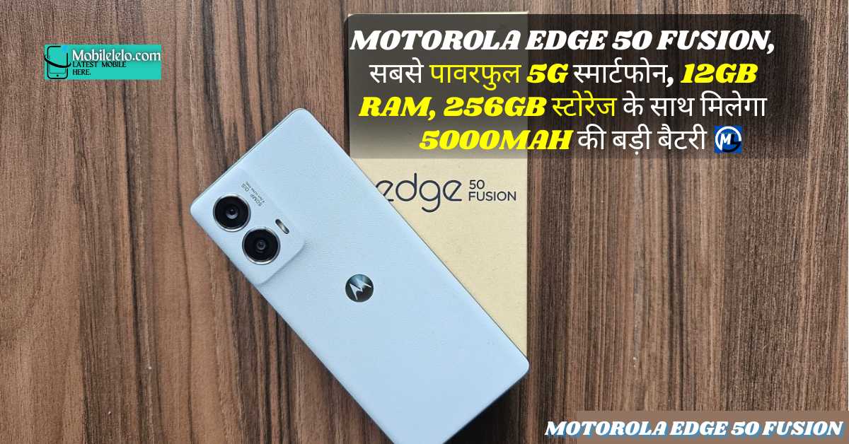 Motorola Edge 50 Fusion