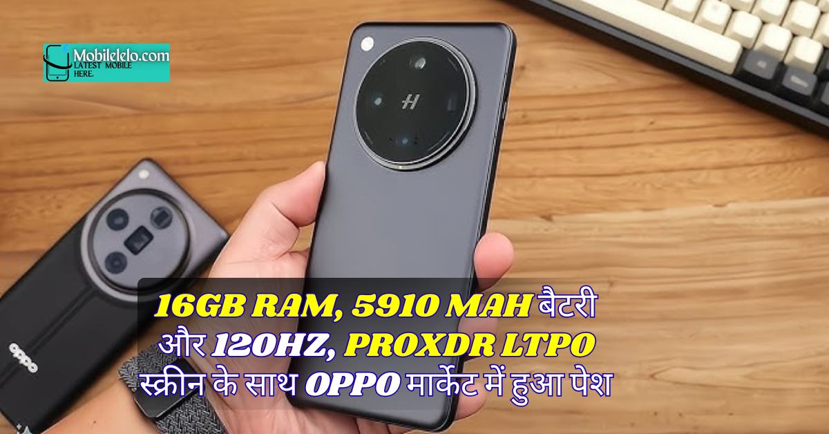 Oppo Find X8 Pro 5g