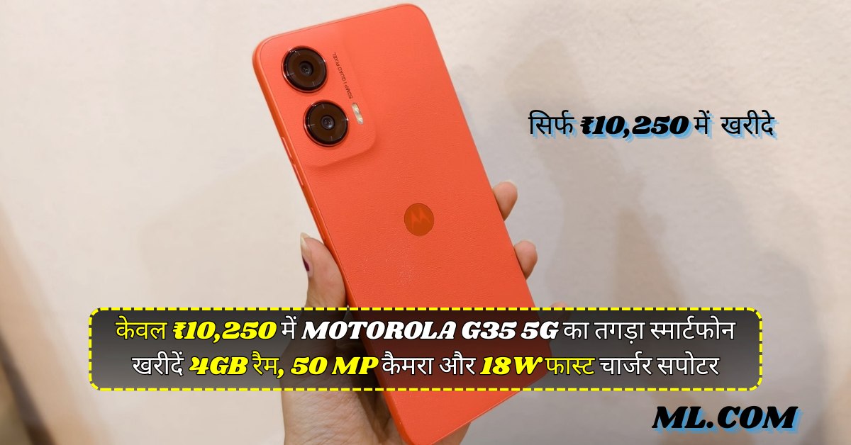 Motorola G35 5g