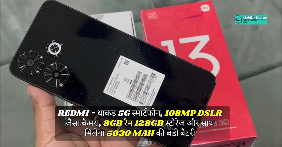 Redmi 13 5g