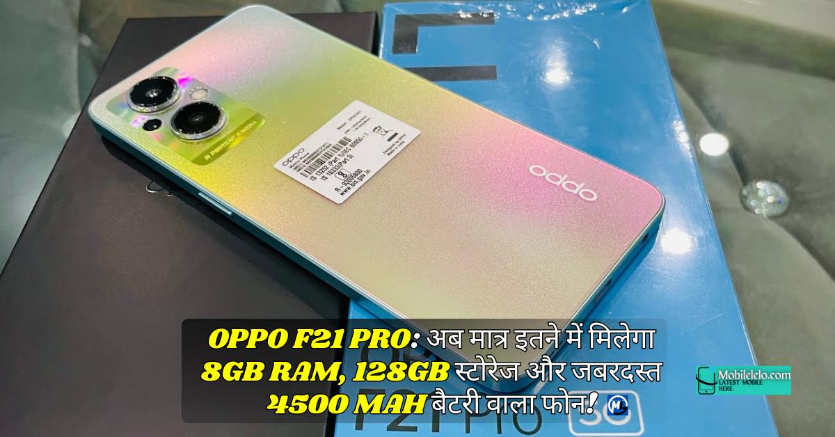 Oppo F21 Pro