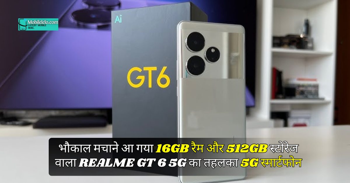 Realme GT 6 5G