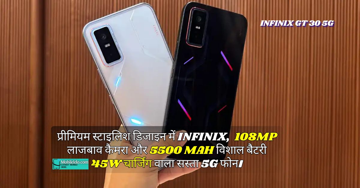 Infinix GT 30 5g