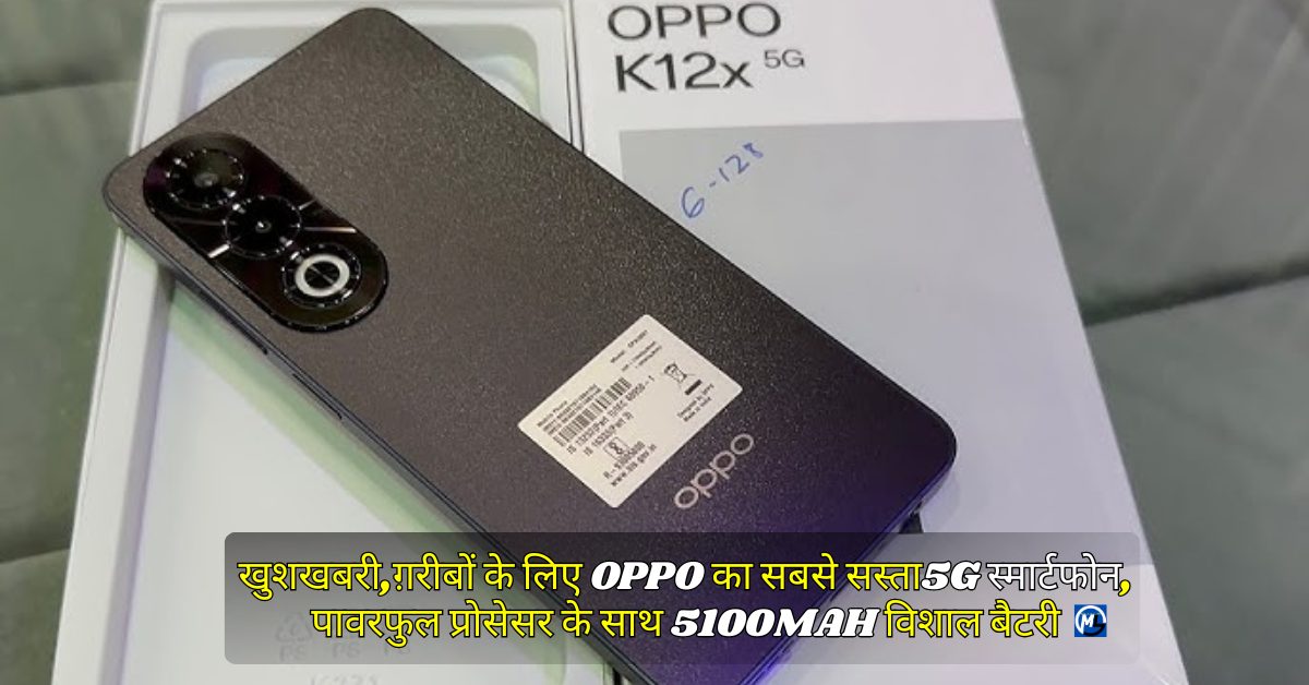Oppo K12X