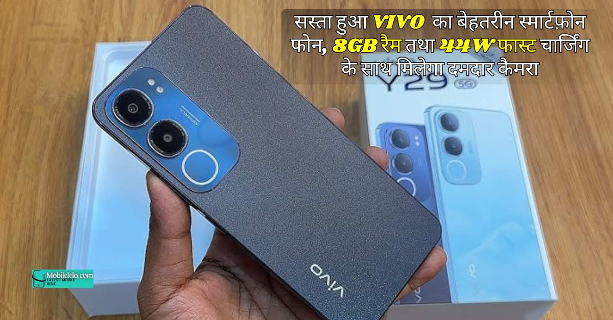 Vivo Y29 5g