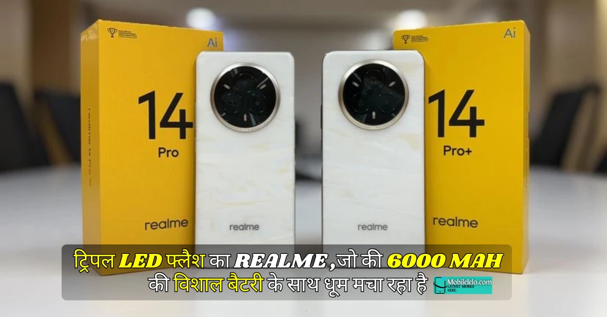 Realme 14 Pro 5G