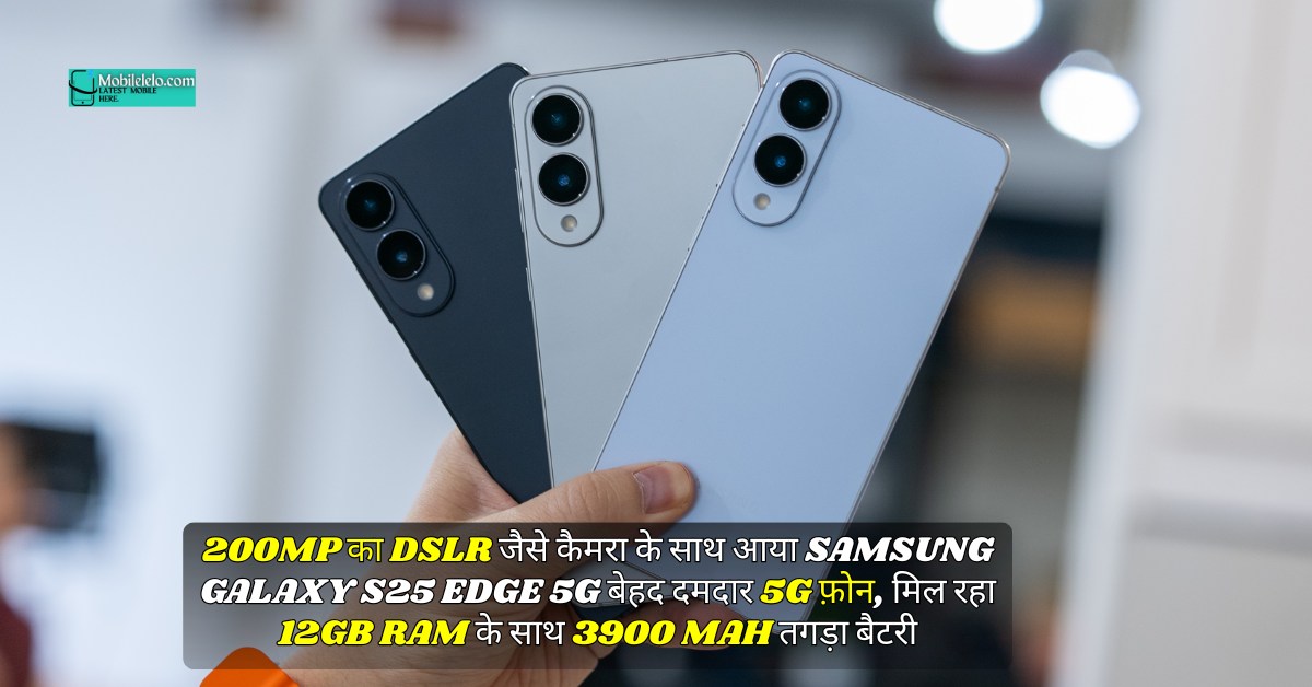 Samsung Galaxy S25 Edge 5g