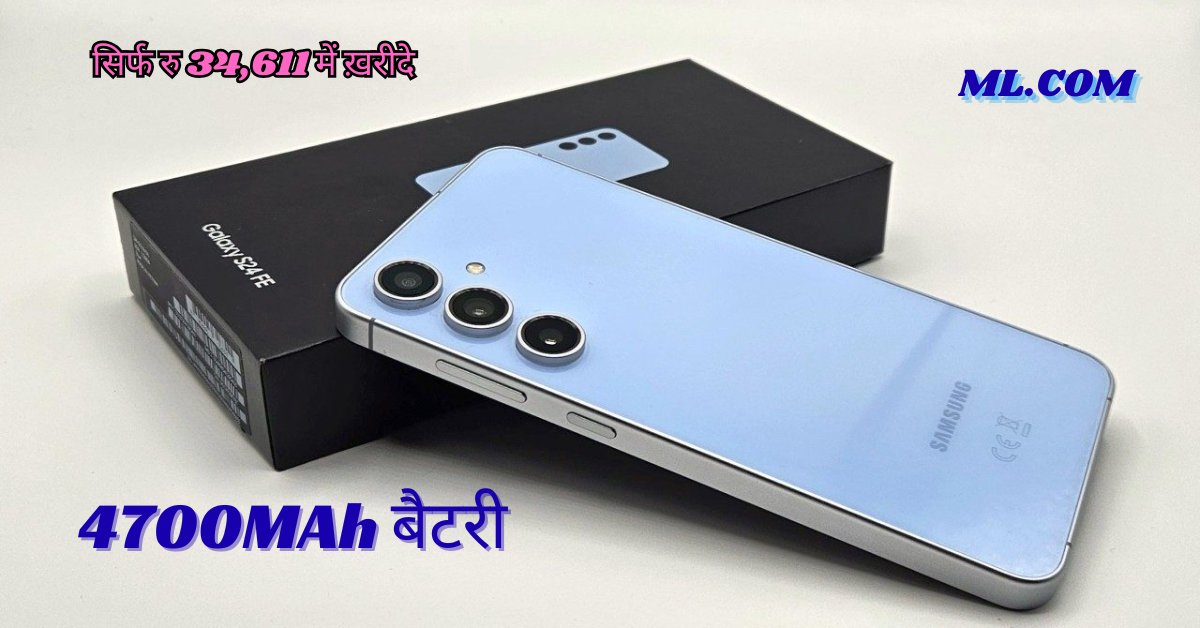 Samsung Galaxy S24 FE