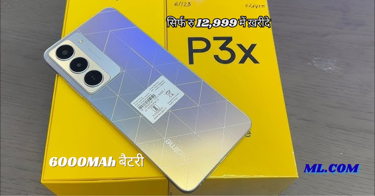Realme P3X