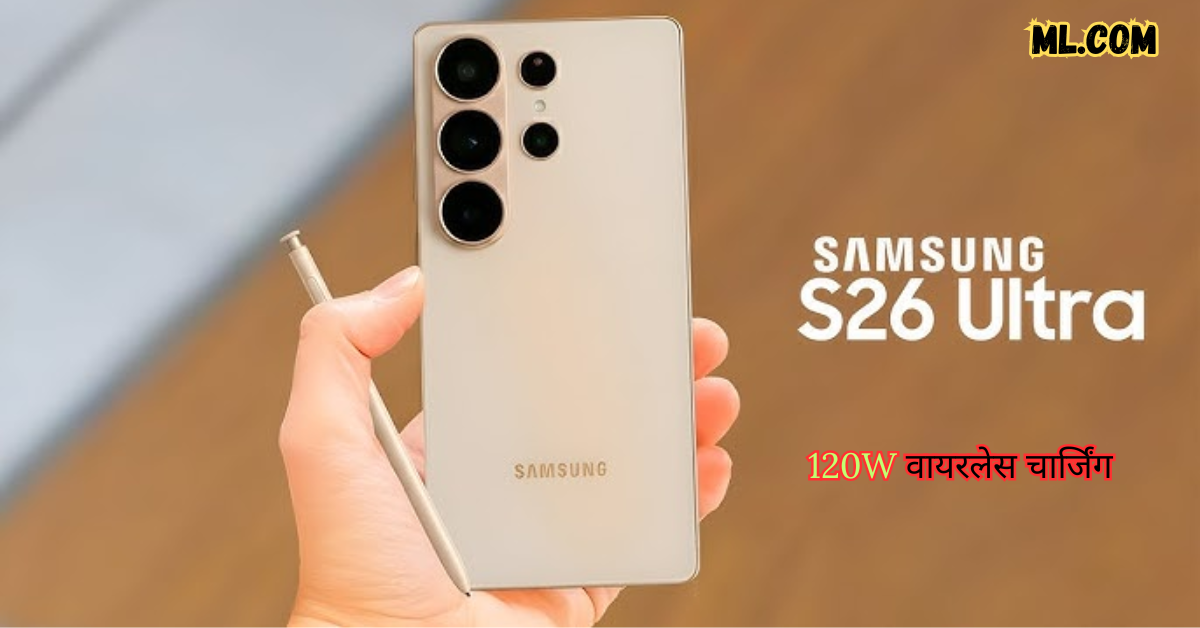 Samsung Galaxy S26 Ultra