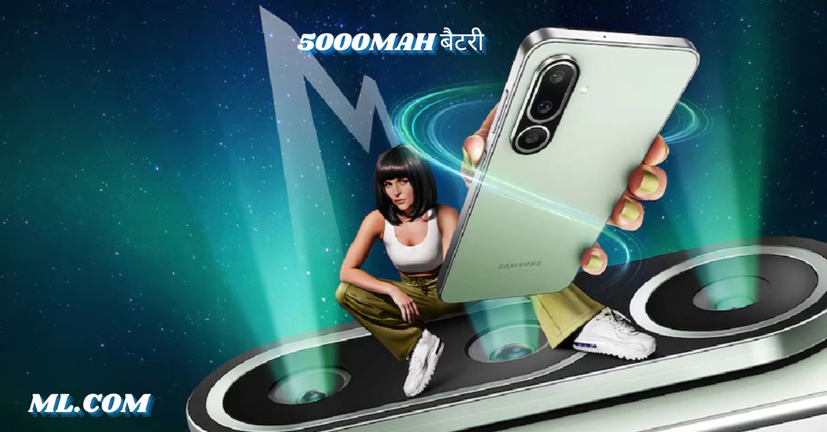 Samsung Galaxy M56 5G