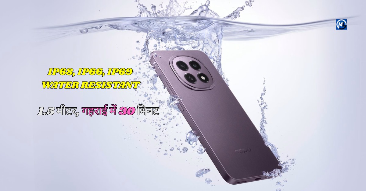 Oppo F31 Pro Plus 5g